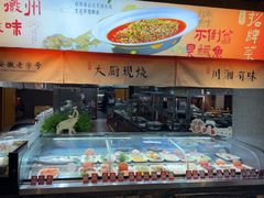 -不倒翁·安徽名菜楼(步行街店)