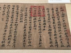 -杭州西湖博物馆总馆