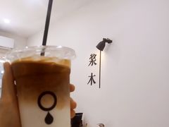 冰拿铁-浆木咖啡馆(湘子庙街店)