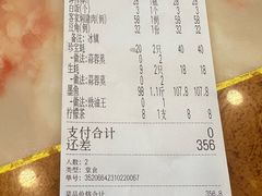 -新金盛·海鲜酒楼(盐田店)