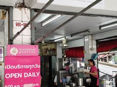 -红大哥水门鸡饭(總店)