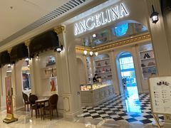 -Angelina安吉丽娜(恒隆广场店)