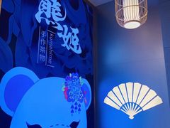 -熊姬手作茶物(汇金谷店)