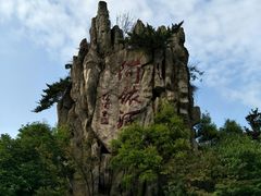 -阿依河景区