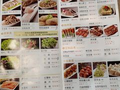 -阳坊大都涮羊肉(阳坊总店)