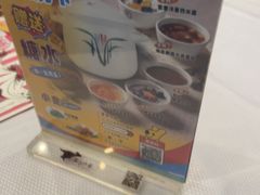 -中山威尼斯西餐厅(三乡总店)