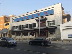 -鑫巴蜀小镇 · 水煮鱼专研店(玉桥店)