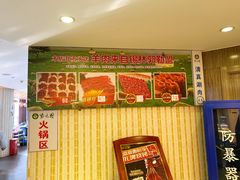 -紫光园(顺义店)