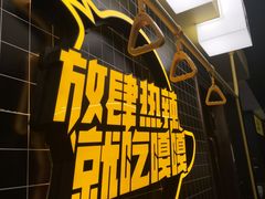 -嘎嘎鸭脑壳(蜀汉路店)