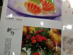 菜单-白洋淀灶台鱼(名佳花园店)