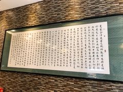 -夏家合汁(天润花园小区店)