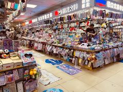 -中福百货(望京店)