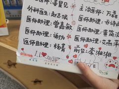 -伟伟宠物医院·瑞派猫友好医院·猫科(光谷店)