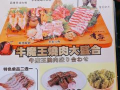 -牛家酒场(7mall店)