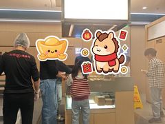 -海底捞火锅(华南摩尔店)