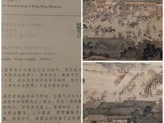 -德基艺术博物馆