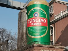 -青岛啤酒博物馆