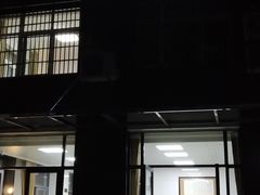 门面-文娟土菜馆(天柱山店)