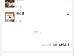 -老高烧烤(龙华星河iCO店)