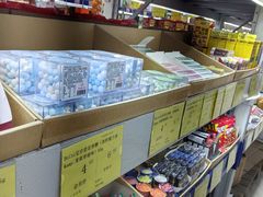 -黄五箱进口网红仓(金沙滩啤酒城店)