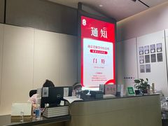 -南京君和堂中医门诊部