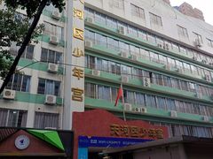 -广州市天河区少年宫