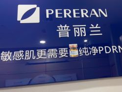 -重庆联合丽格美容医院