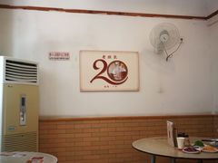 大堂-老班长手工灌汤包老店(东山店)