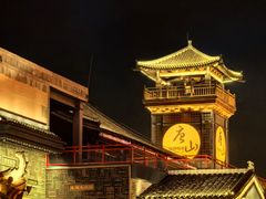 -唐山河头老街国丰维景国际大酒店