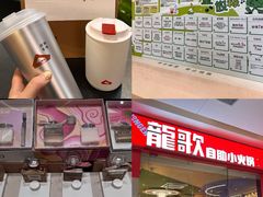 -天河城购物中心