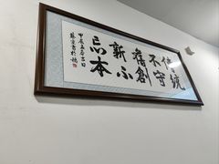 -丰登陕西水盆牛羊肉·泡馍