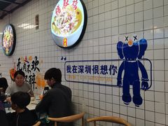 -东门町美食街