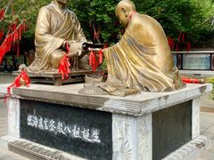 -西安青龙寺遗址景区