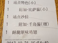 -Tube station站点比萨(王府井百货店)