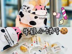 -白色日记·手作酸奶(麦凯乐店)