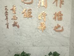 -中共一大纪念馆