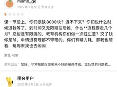 -瑞思教育·少儿英语(经开永旺校区)