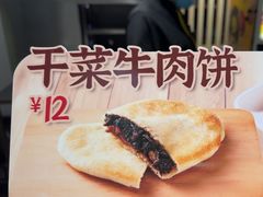 -老娘舅(杭州东站店)