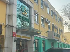 -中安之家北京中安宾馆(北京站同仁医院店)