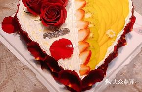 Heart-shaped Cake