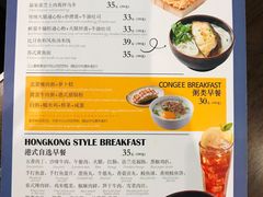 -新旺茶餐厅(嘉里城店)