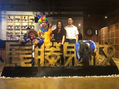 -长藤鬼校(千禧店)
