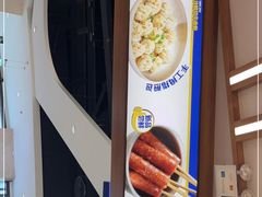 -粉小主·贵州酸汤牛肉粉(南京仙林金鹰店)