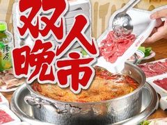 -谭三娘鲜切牛肉自助火锅(九眼桥总店)