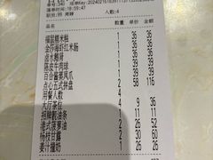 -点都德·毕德寮