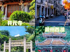 -潮州古城