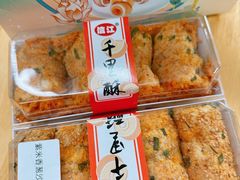 -千里酥(中山北路店)