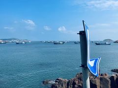 -舟山嵊泗列岛风景名胜区