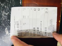 -后卫寨猫耳朵(后卫寨店)