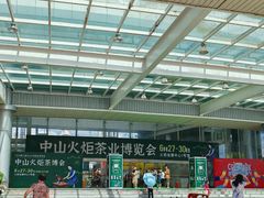 -火炬国际会展中心